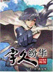 妖精动漫 妖怪公寓的幽雅日常 更新