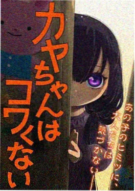 妖精动漫 犬夜叉半妖夜行 重制版