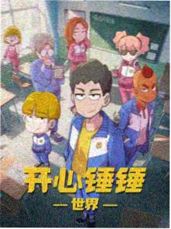 妖精动漫 银仙妖町奇谈 在线看